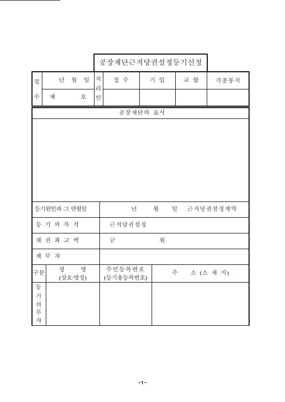 공장설정