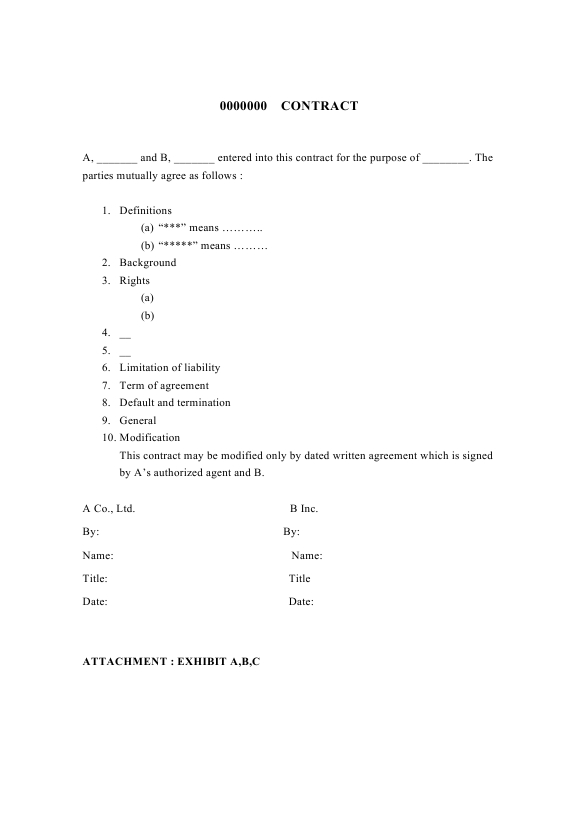 계약서샘플2-영문