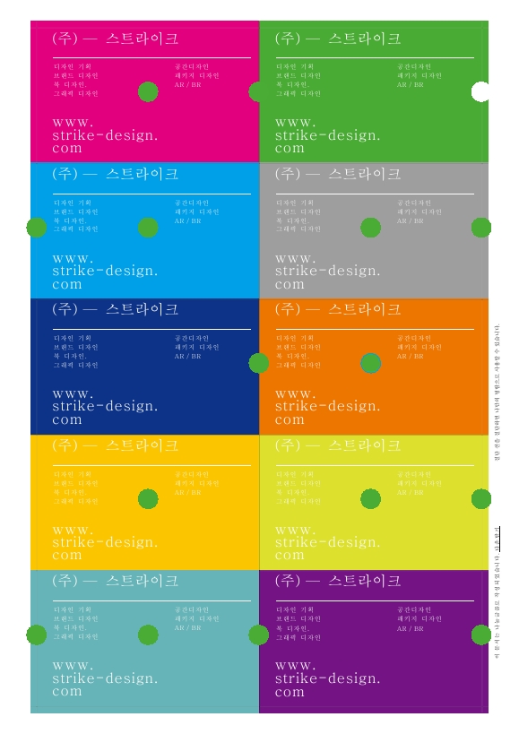 명함