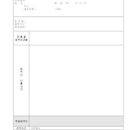 설계용역 견적서 설계용역 견적서