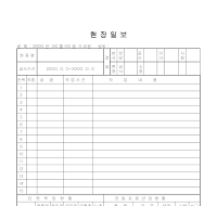 현장일보 현장일보