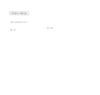 도면 (별지제66호의3서식) 도면 (별지제66호의3서식)