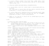 건축공사 시방서(철골공사-철골공사 일반) 건축공사 시방서(철골공사-철골공사 일반)