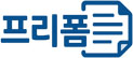 프리폼 로고